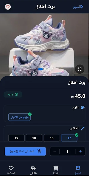 تصفّح المنتجات في دروبي